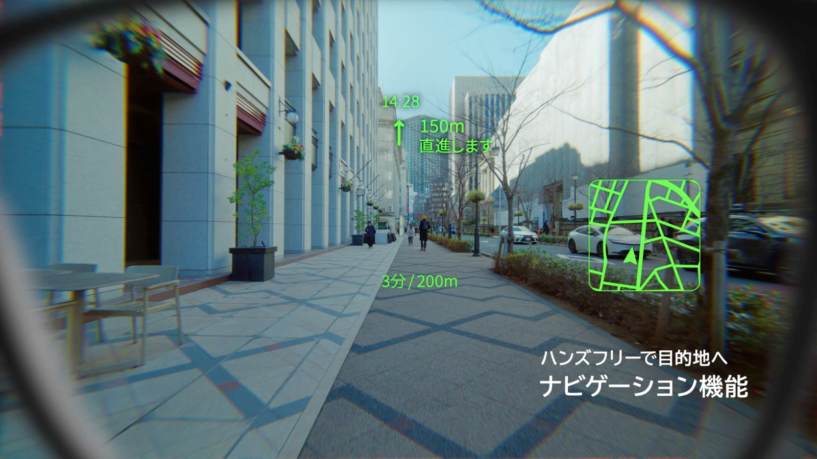 ナビゲーション