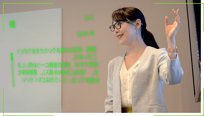 ビジネスの最前線で