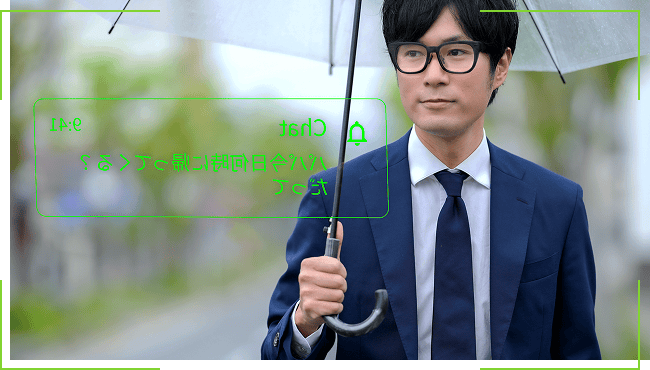 日常のふとした瞬間に