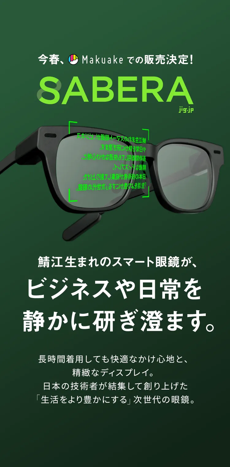 メインビジュアル