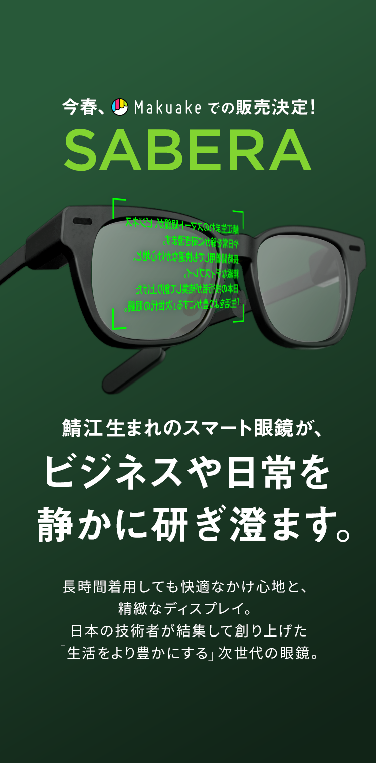 メインビジュアル