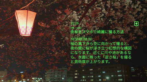 AIアシスタント