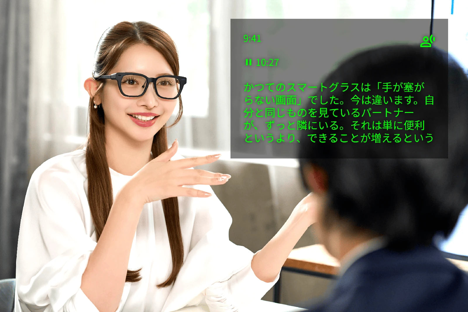 文字起こし・議事録・AI要約