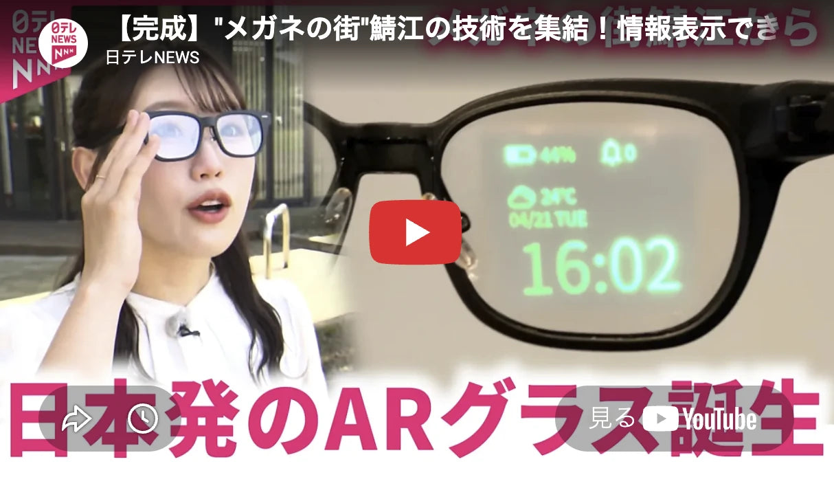 日本テレビ 日テレNEWS