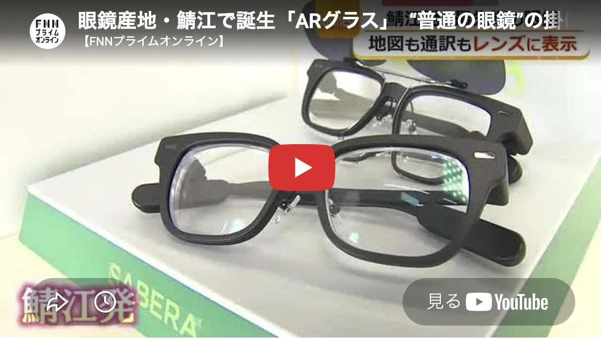 フジテレビ FNNプライムオンライン
